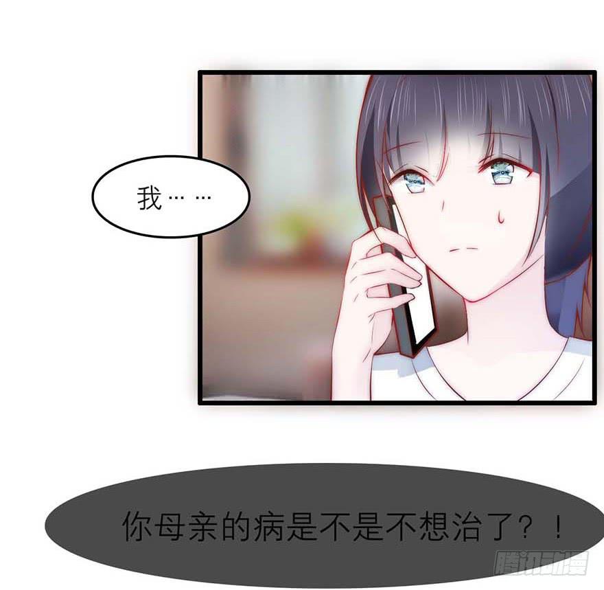 靠你自己了-第20话