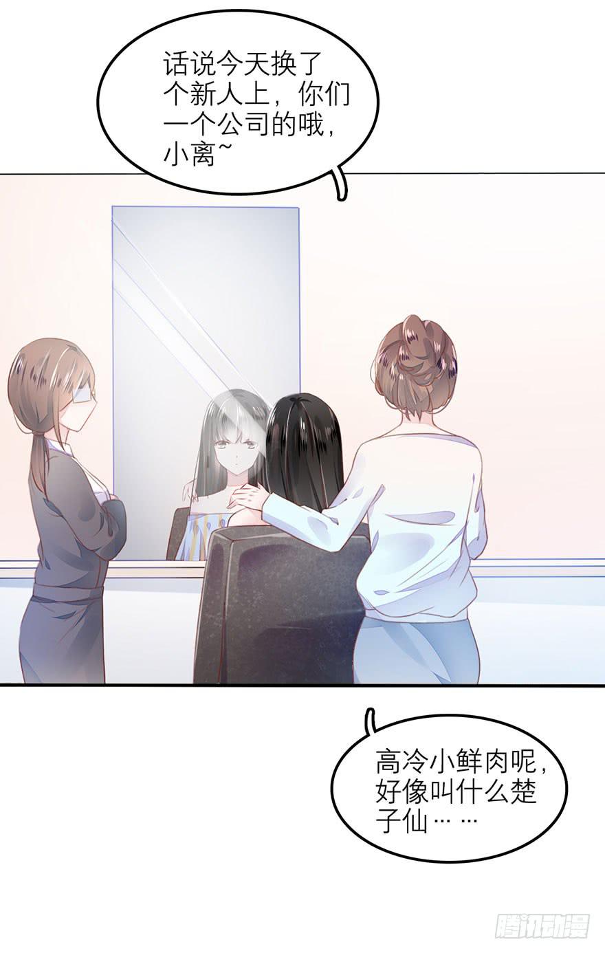 答题大会(1/2)-第4话