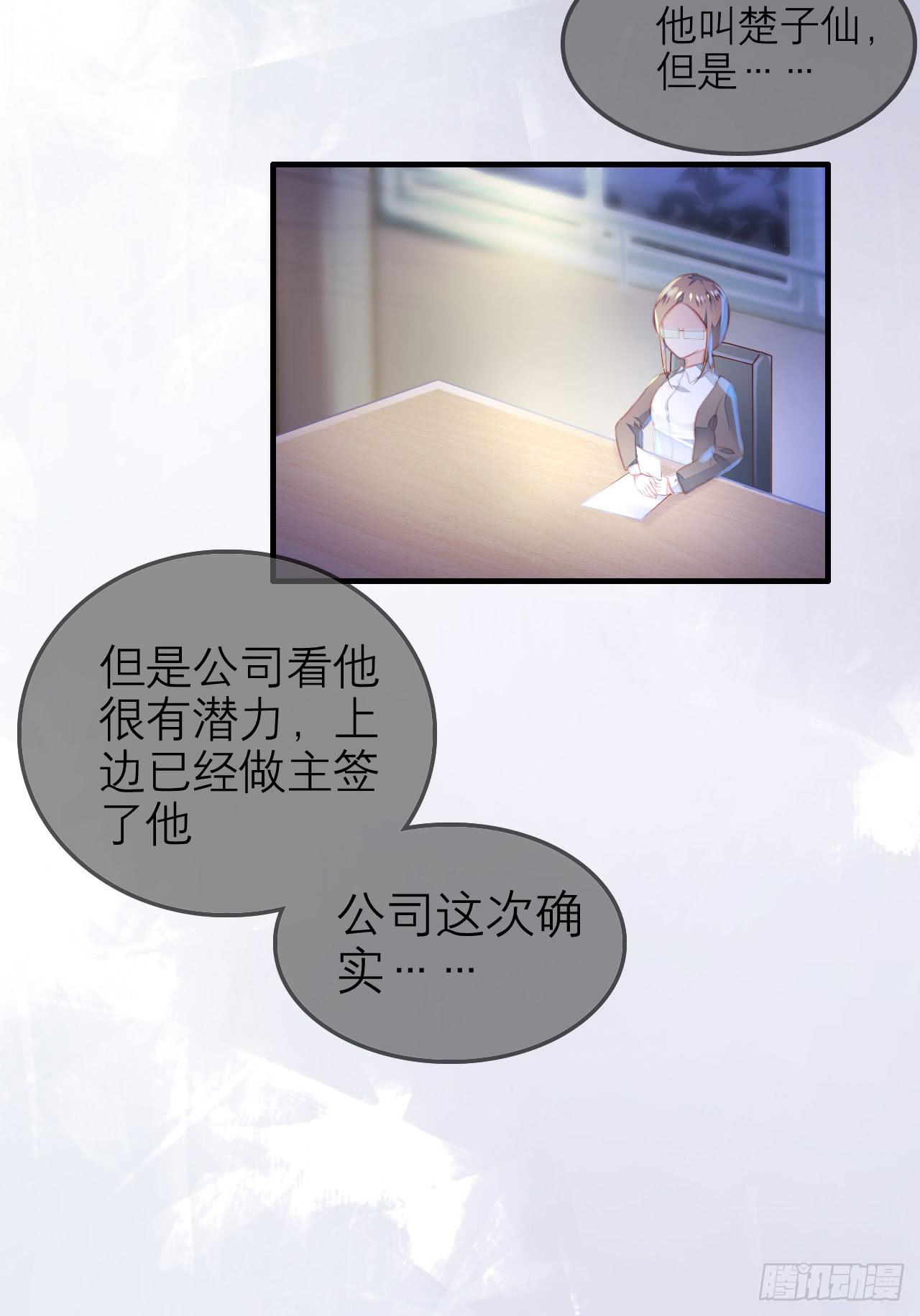 答题大会(1/2)-第4话