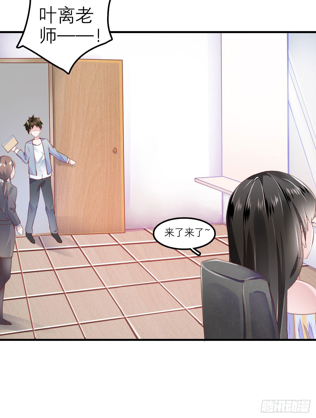 答题大会(1/2)-第4话