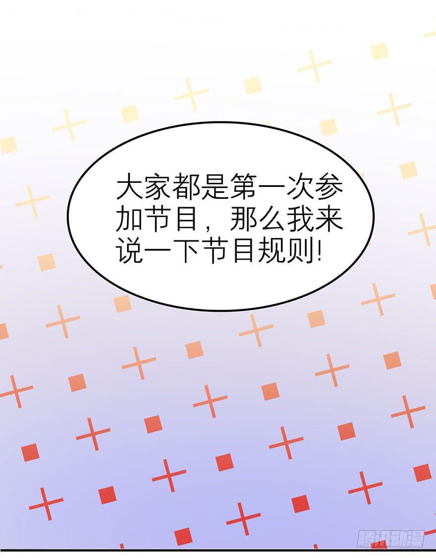 答题大会(1/2)-第4话