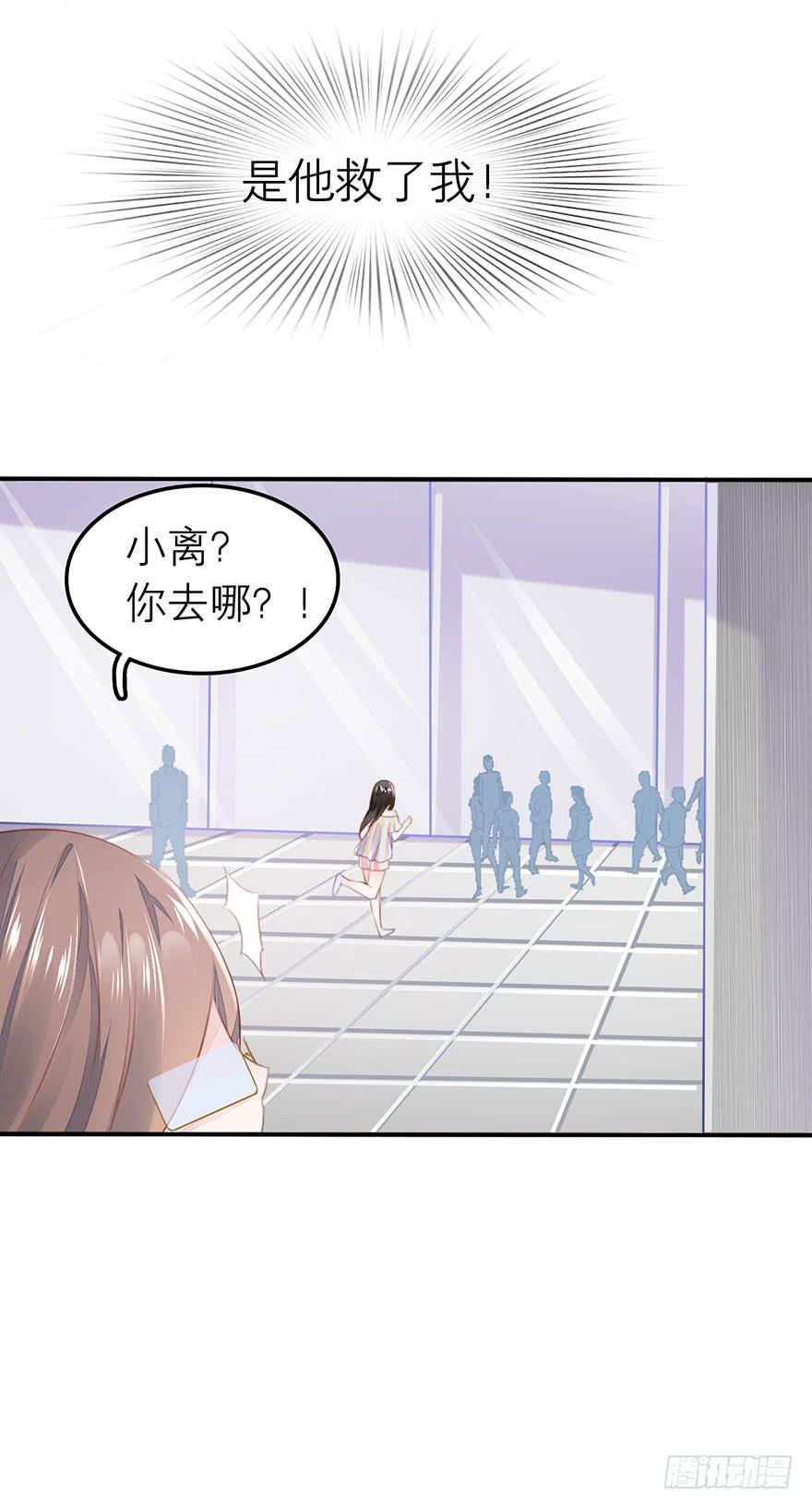 答题大会(1/2)-第4话