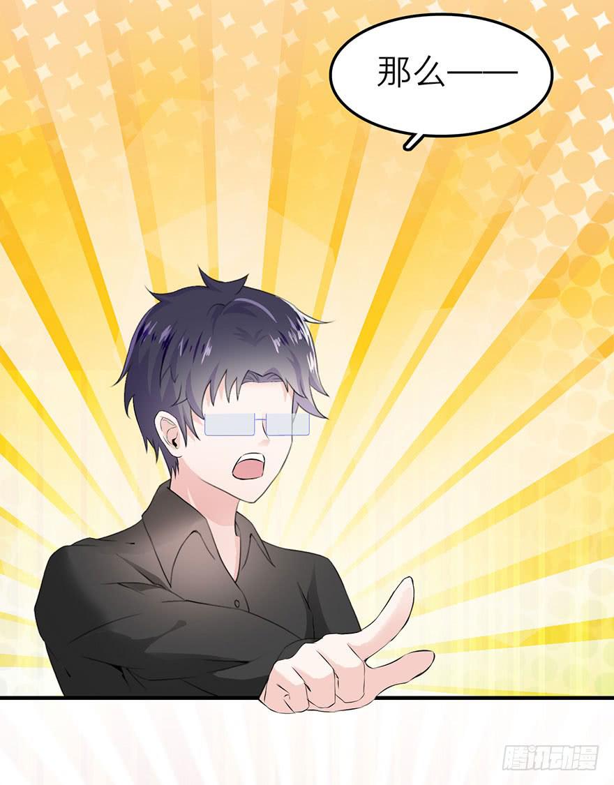 答题大会(1/2)-第4话