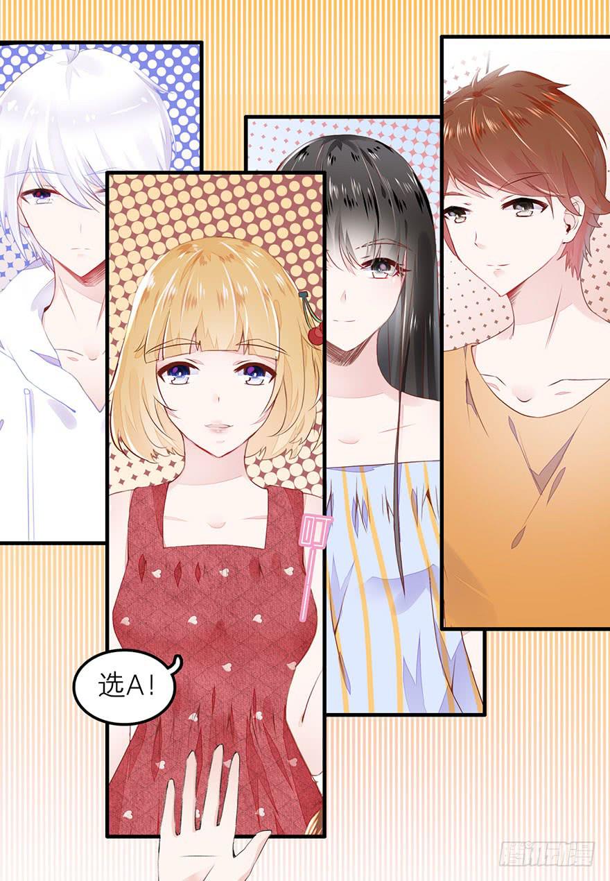 答题大会(1/2)-第4话