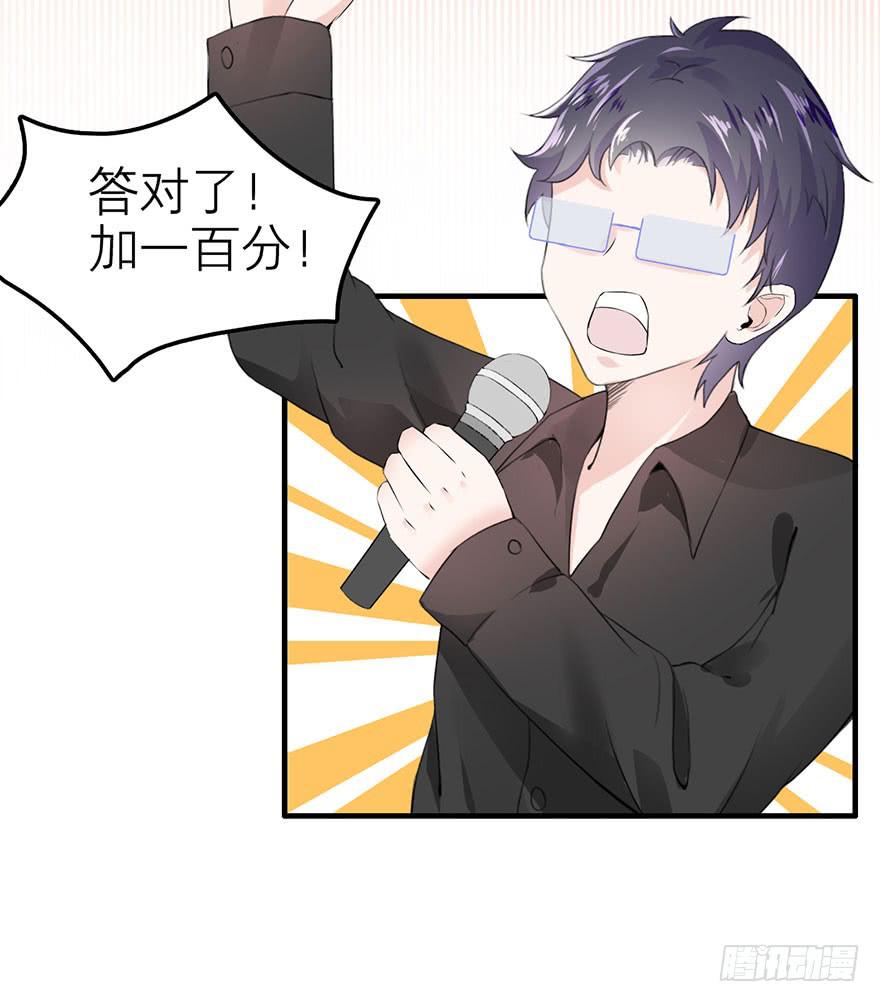 答题大会(1/2)-第4话