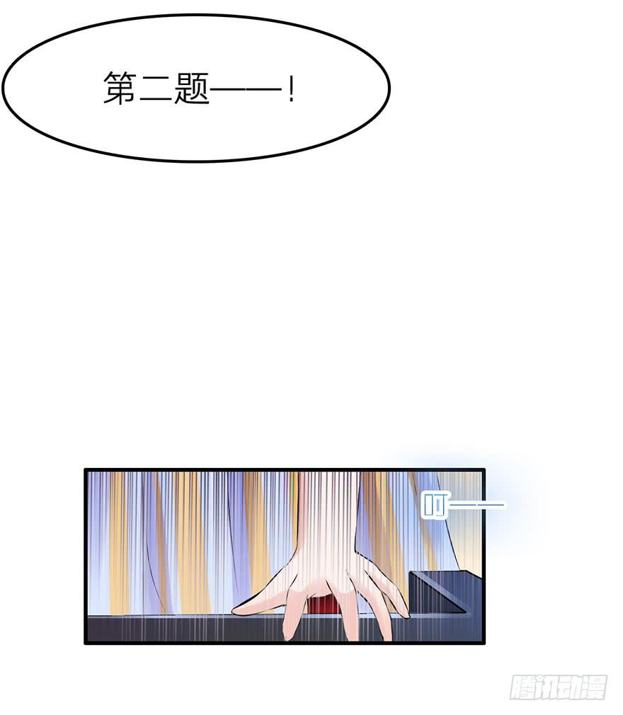 答题大会(1/2)-第4话