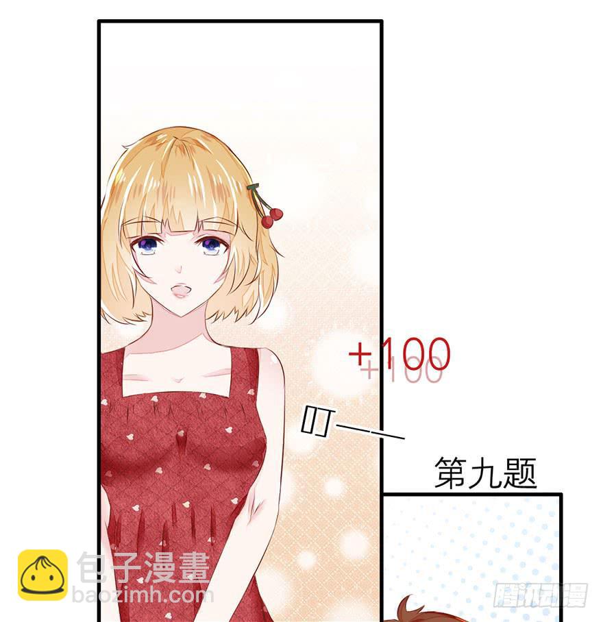 答题大会(1/2)-第4话