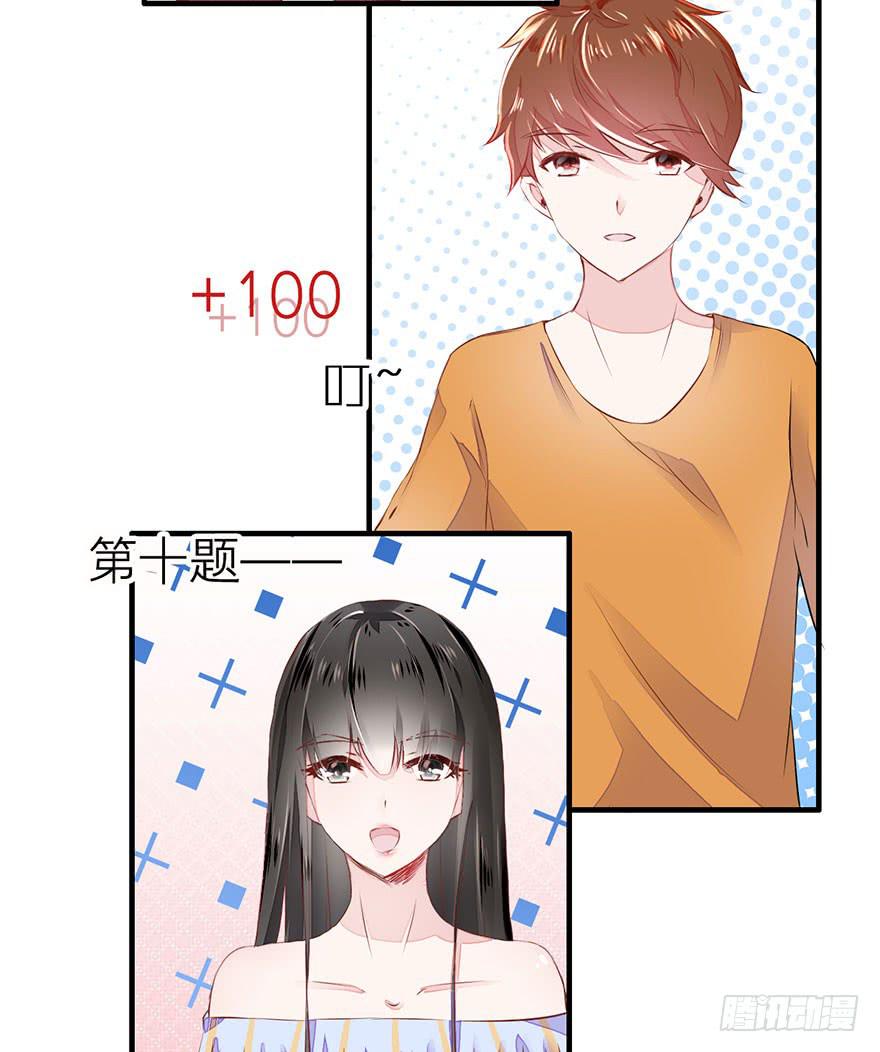 答题大会(1/2)-第4话