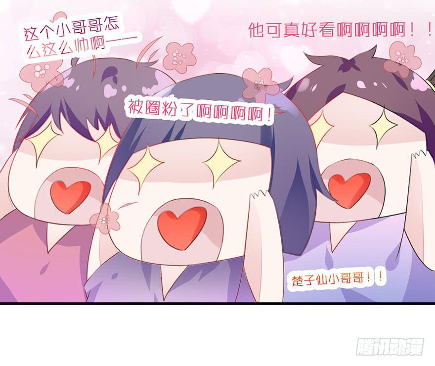 答题大会(1/2)-第4话