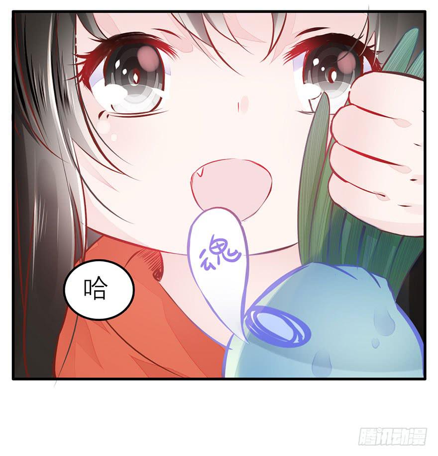 复仇的原因是？-第6话