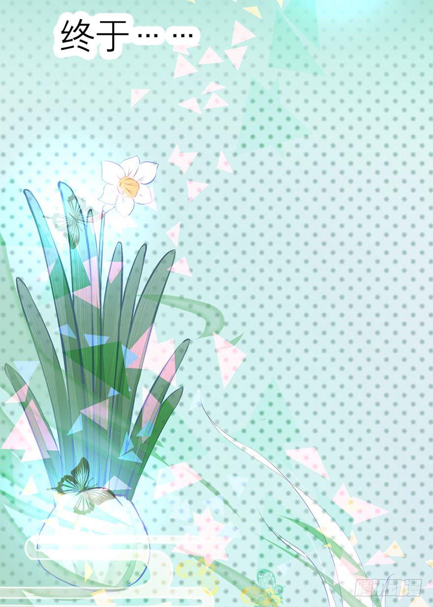 复仇的原因是？-第6话