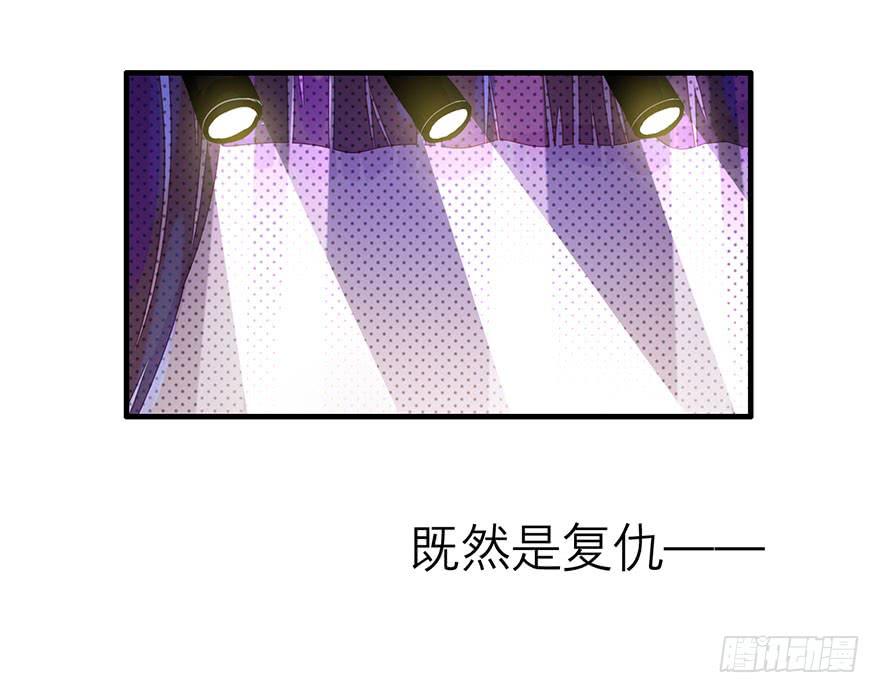 复仇的原因是？-第6话