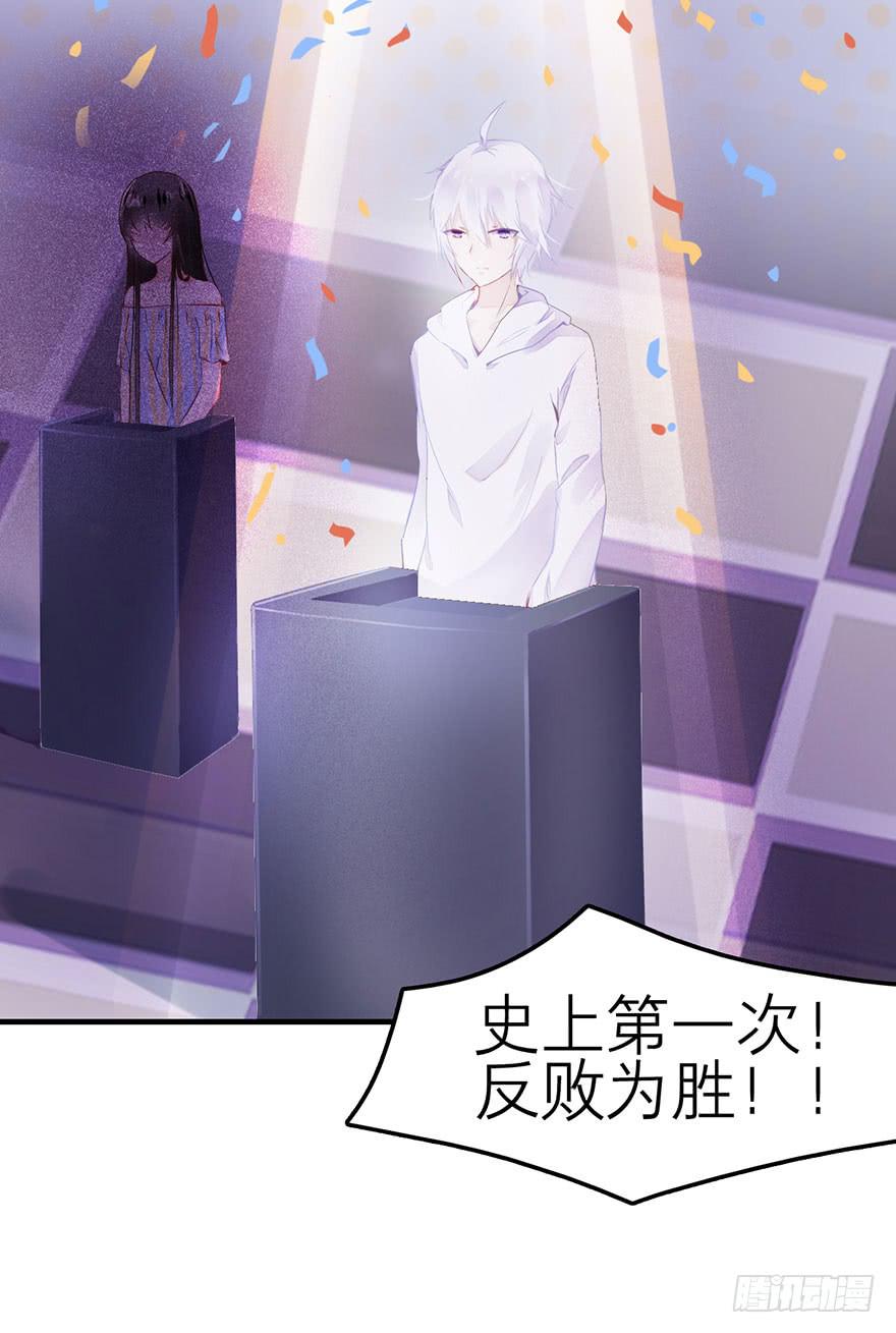 复仇的原因是？-第6话