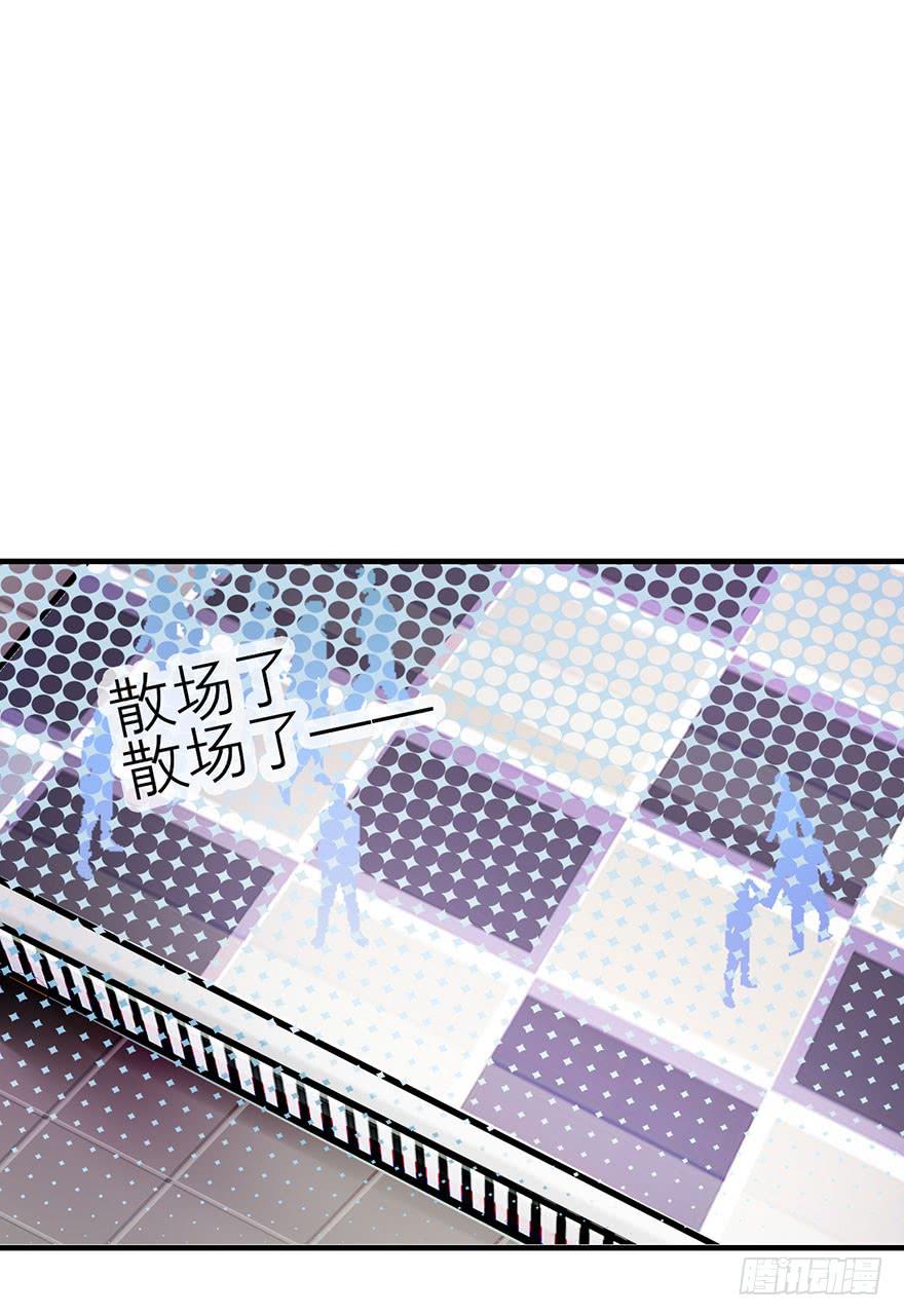 复仇的原因是？-第6话