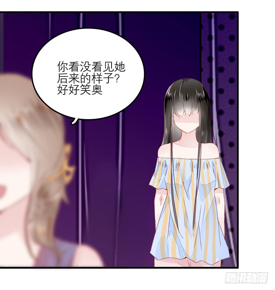 复仇的原因是？-第6话