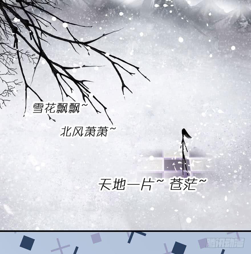 复仇的原因是？-第6话