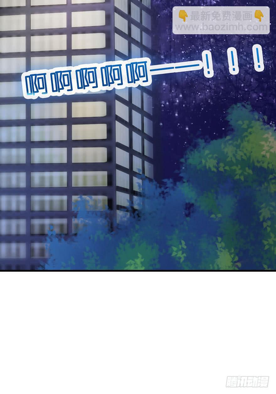 复仇的原因是？-第6话