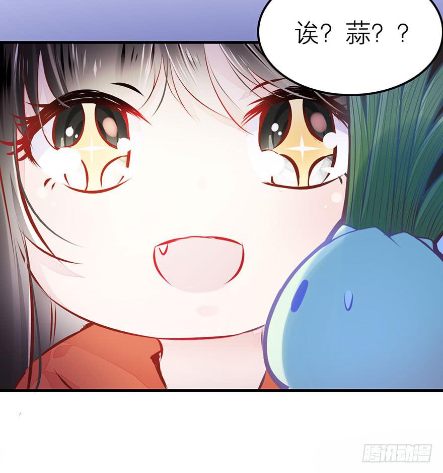 复仇的原因是？-第6话