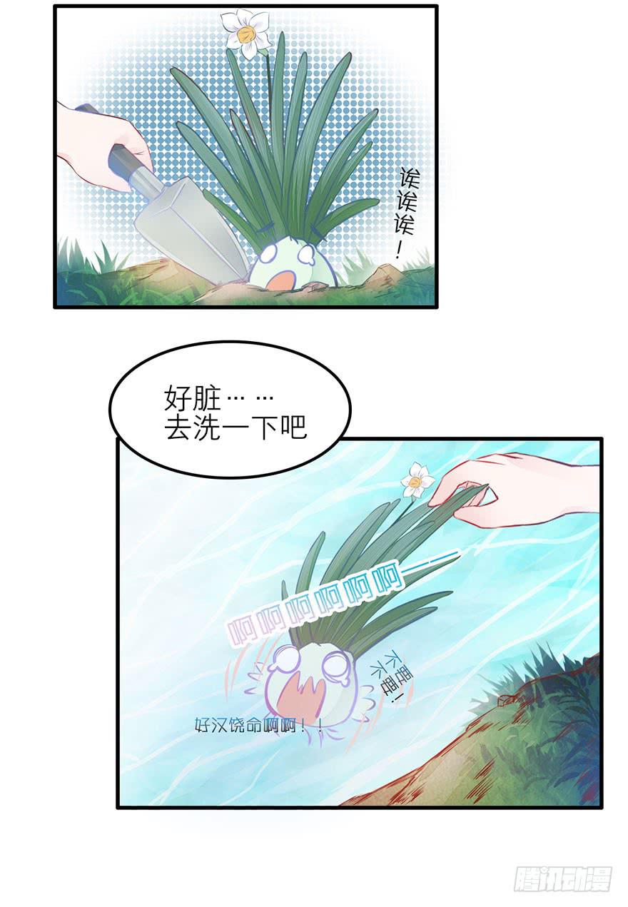 复仇的原因是？-第6话