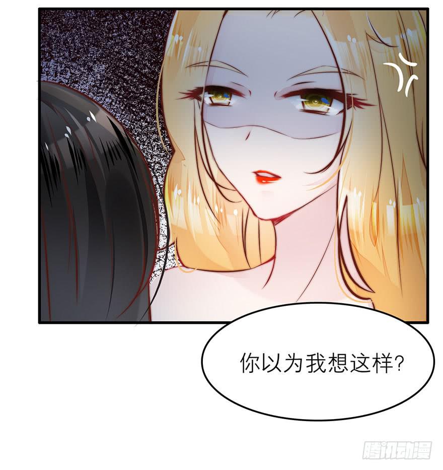 又见面了(1/2)-第8话