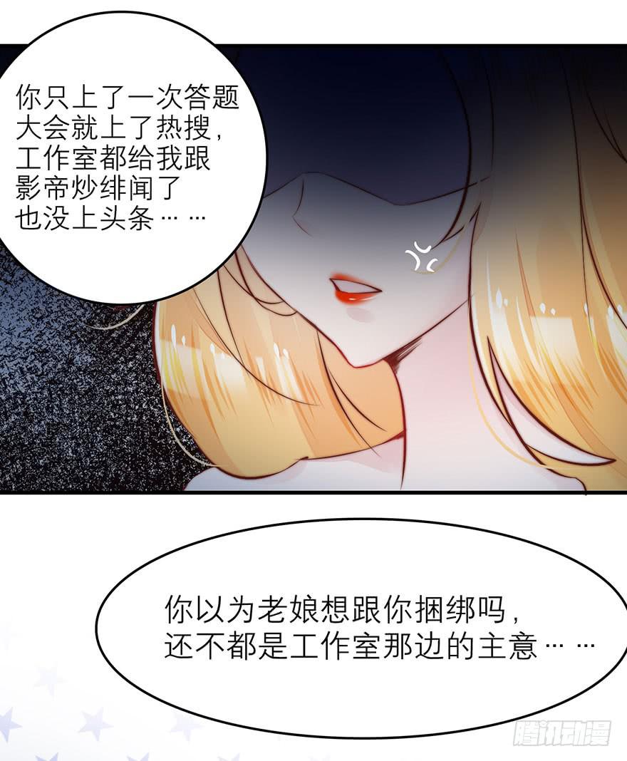 又见面了(1/2)-第8话