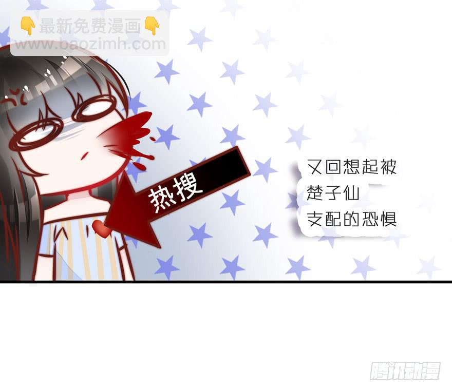 又见面了(1/2)-第8话