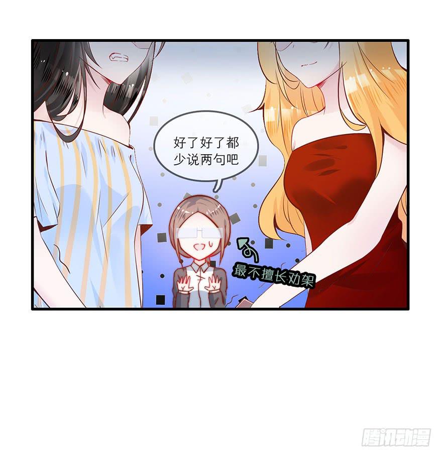 又见面了(1/2)-第8话