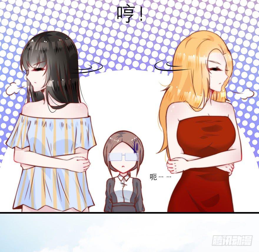 又见面了(1/2)-第8话