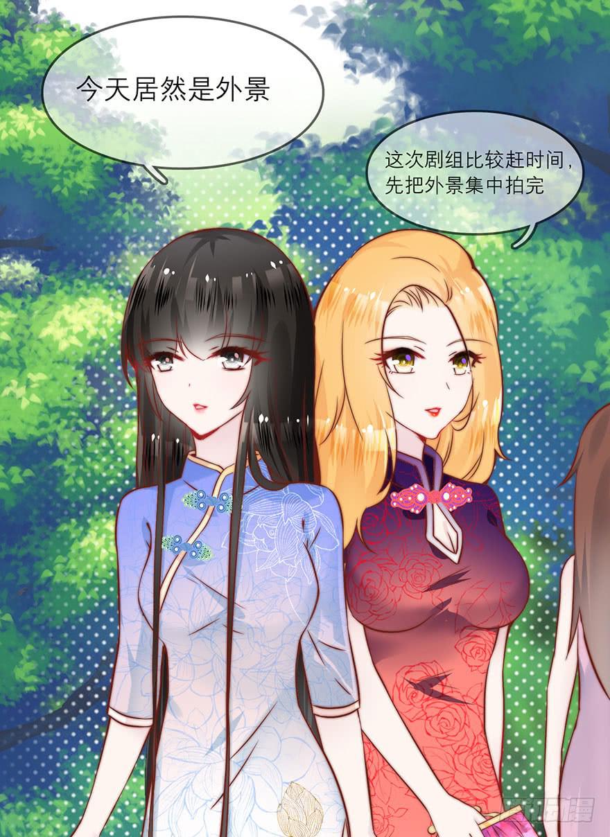 又见面了(1/2)-第8话