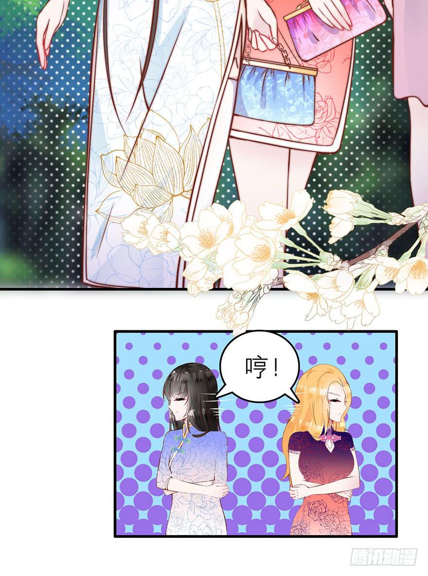 又见面了(1/2)-第8话