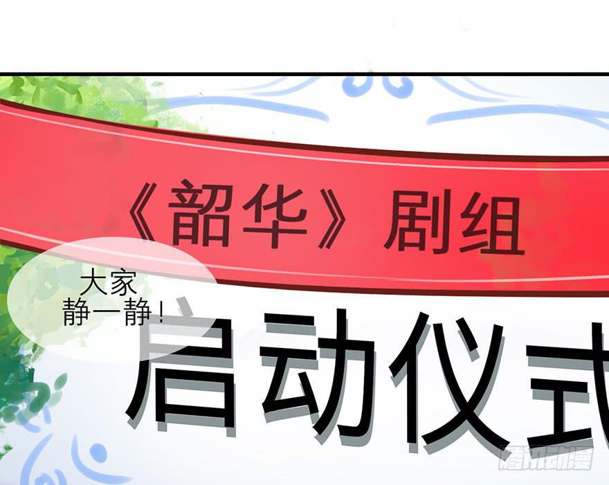 又见面了(1/2)-第8话