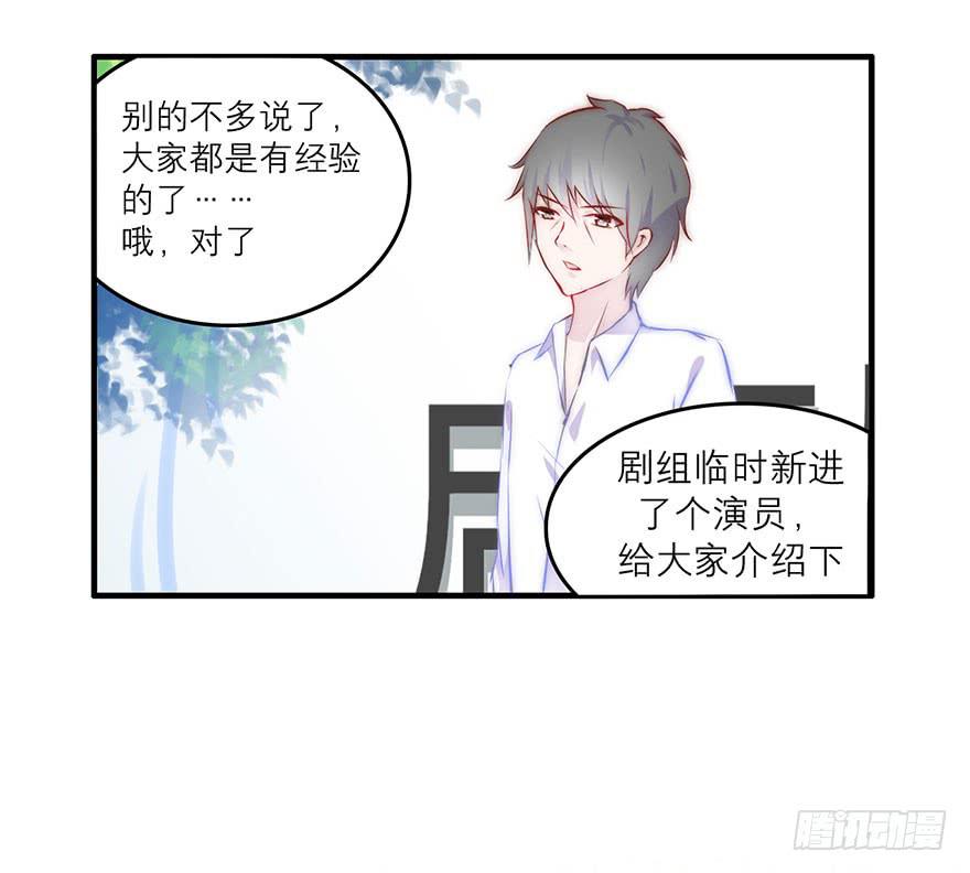 又见面了(1/2)-第8话