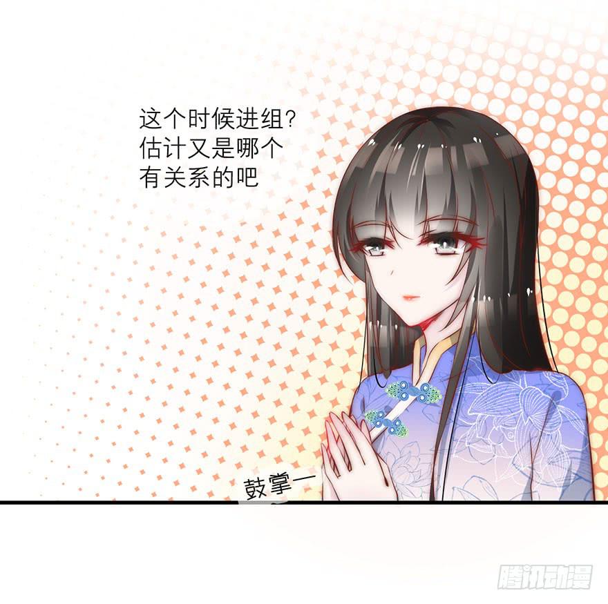 又见面了(1/2)-第8话