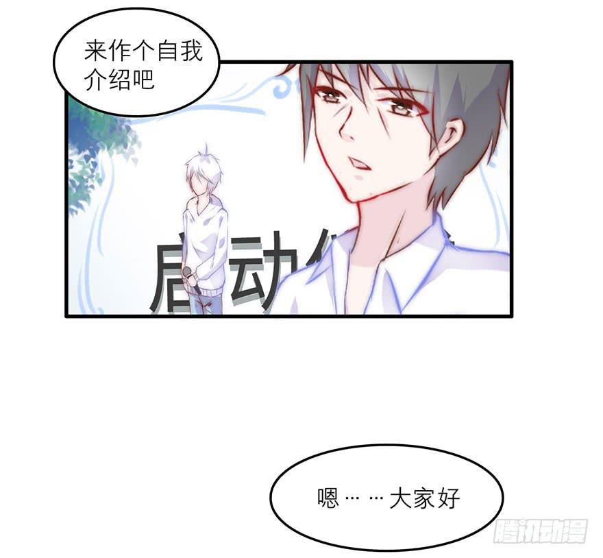 又见面了(1/2)-第8话