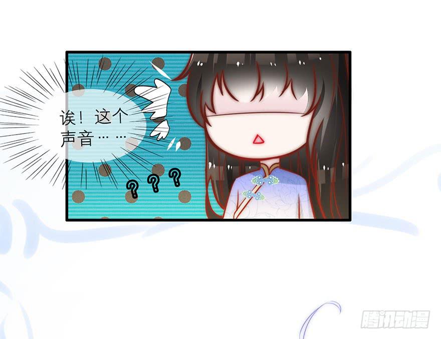 又见面了(1/2)-第8话