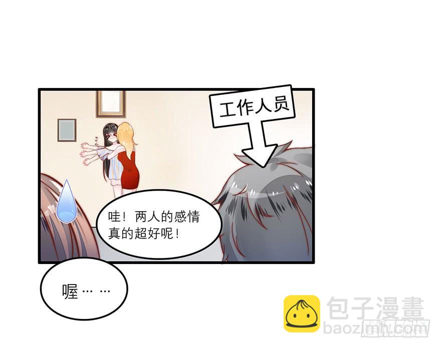 又见面了(1/2)-第8话