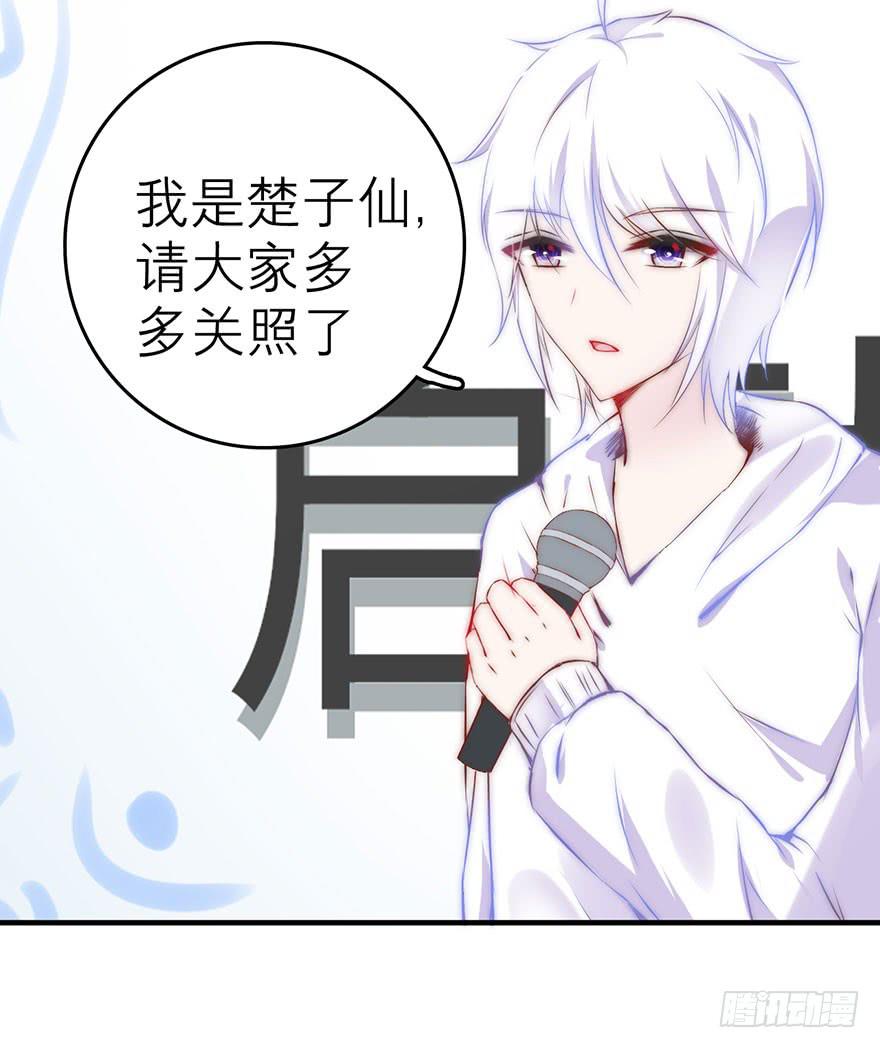 又见面了(1/2)-第8话