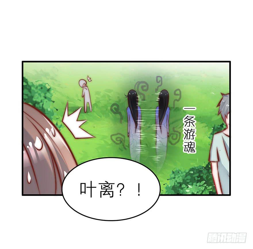 又见面了(1/2)-第8话