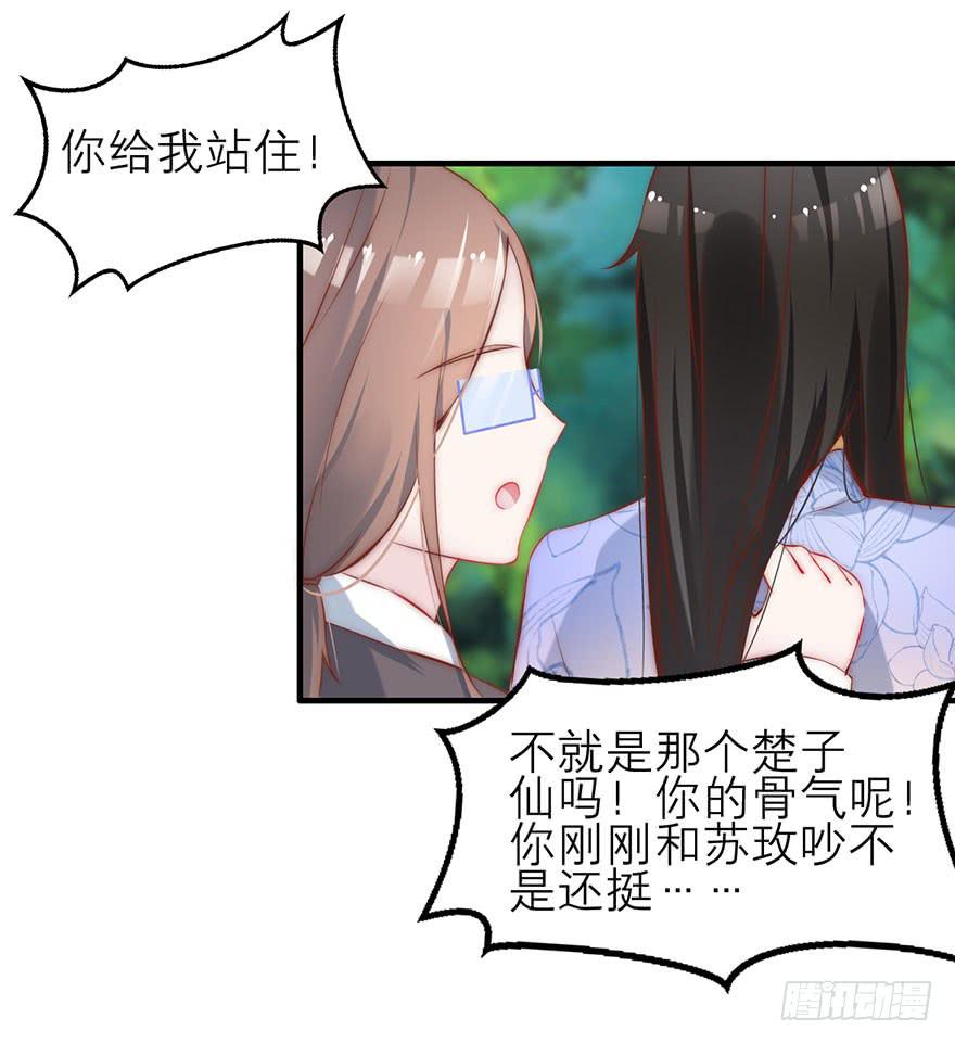 又见面了(1/2)-第8话