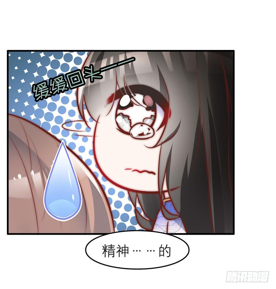 又见面了(1/2)-第8话