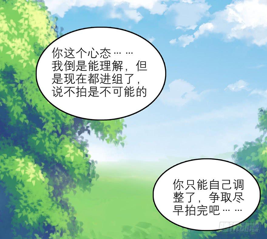 又见面了(1/2)-第8话