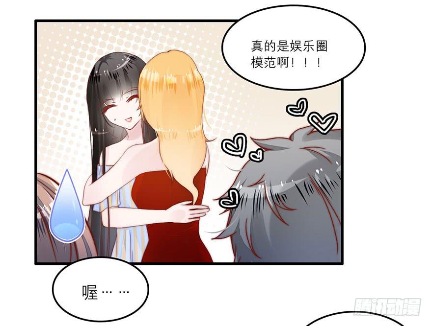 又见面了(1/2)-第8话