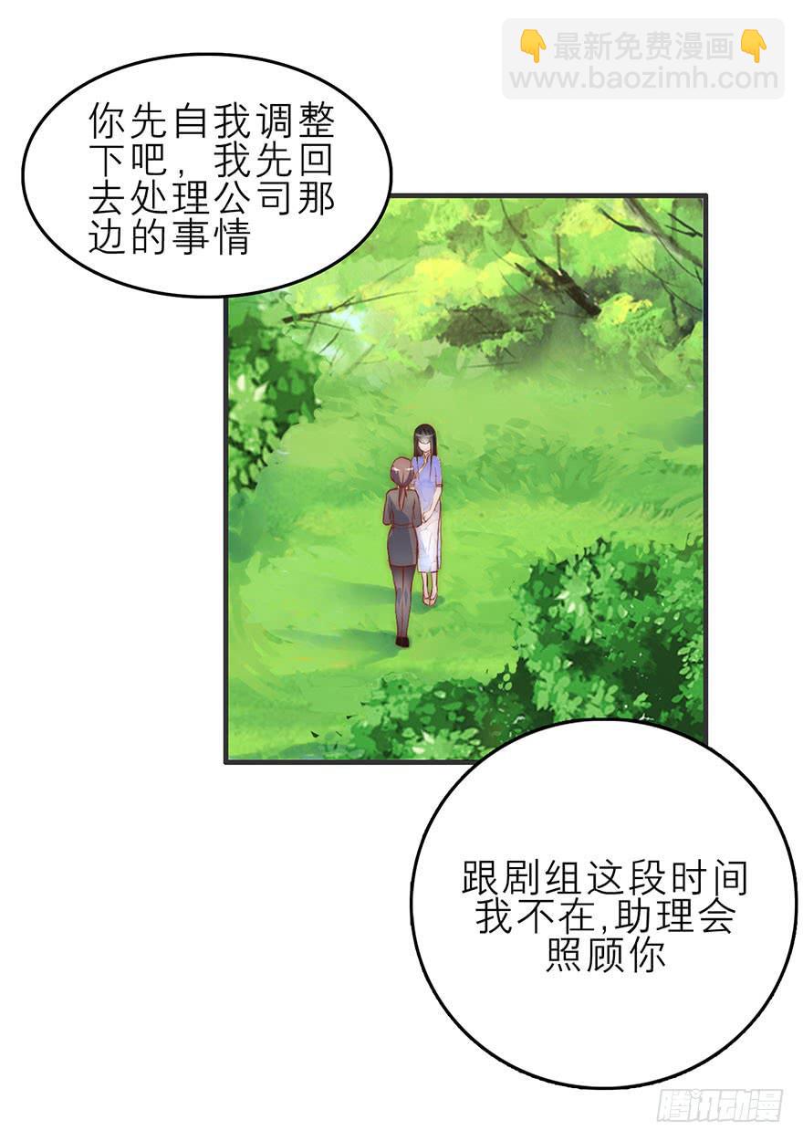 又见面了(1/2)-第8话