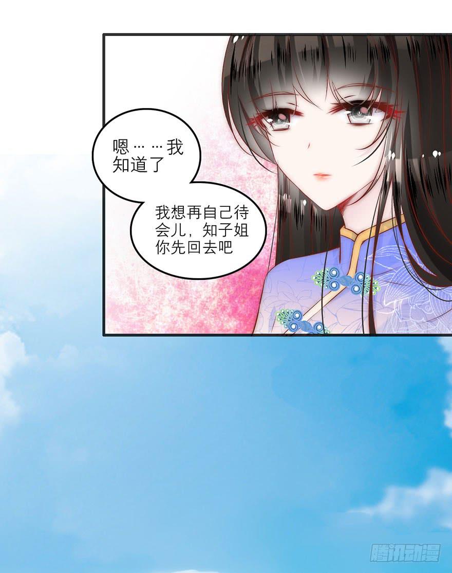 又见面了(1/2)-第8话