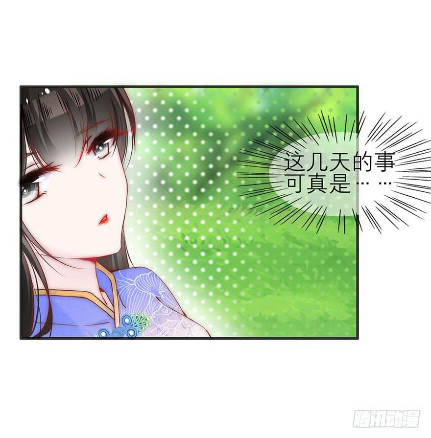 又见面了(1/2)-第8话