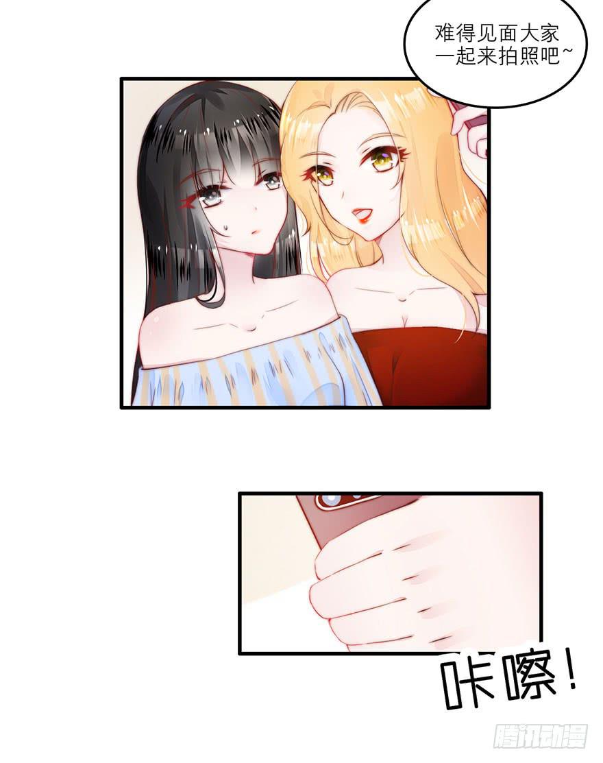 又见面了(1/2)-第8话