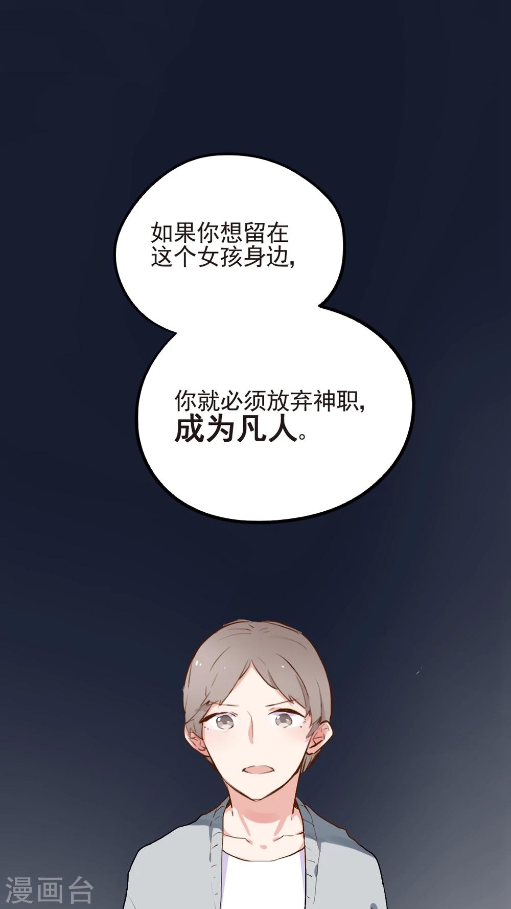 最终话-第56话