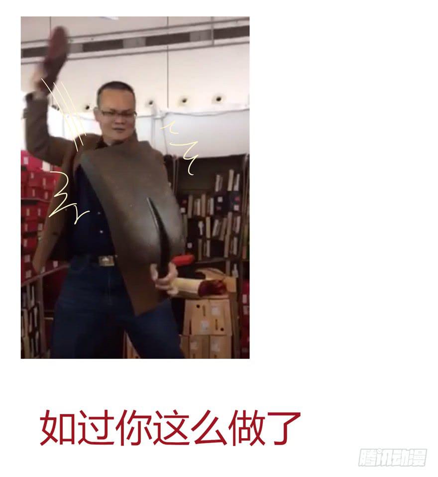 奇葩动物在那里-第2话