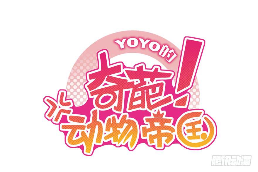 地底世界(1/2)-第102话