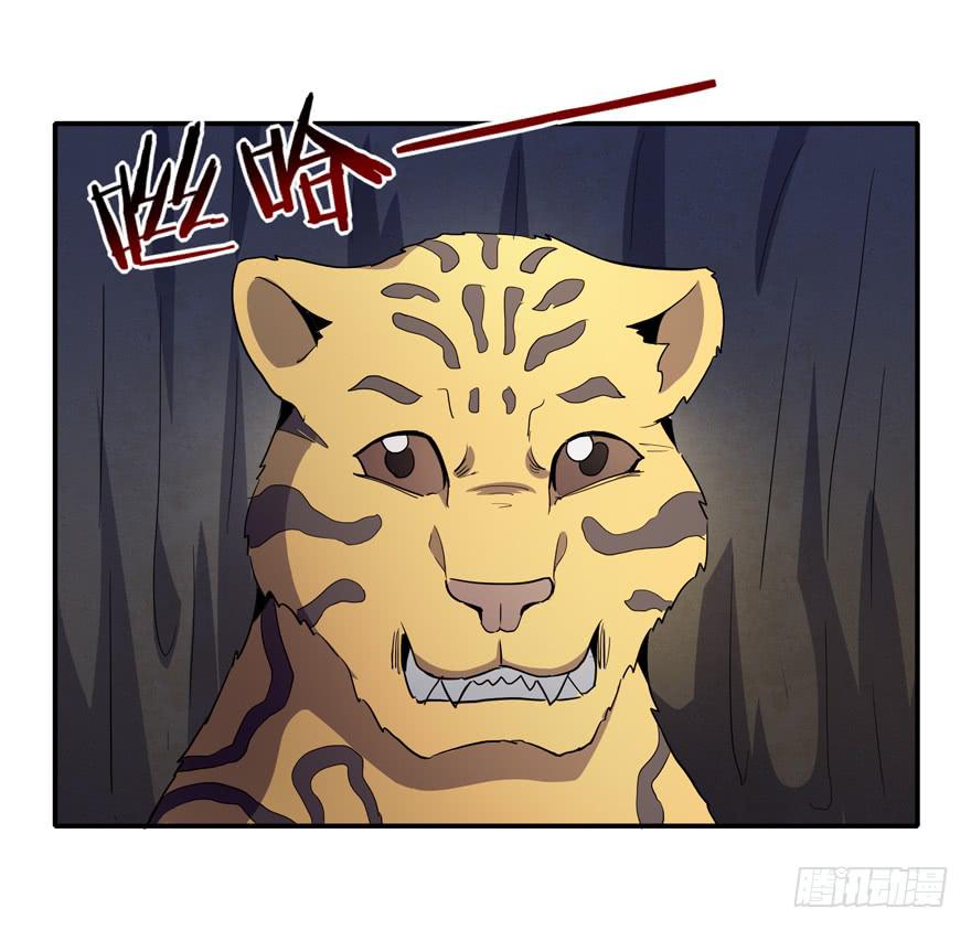 地底世界(1/2)-第102话